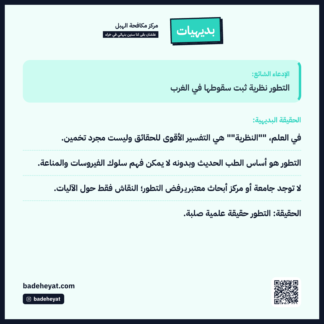 Square version