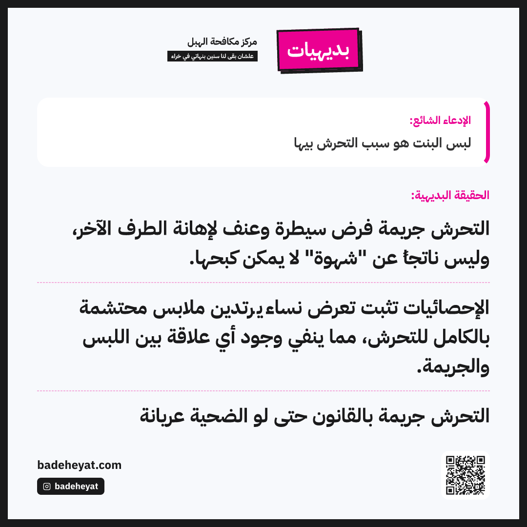 Square version