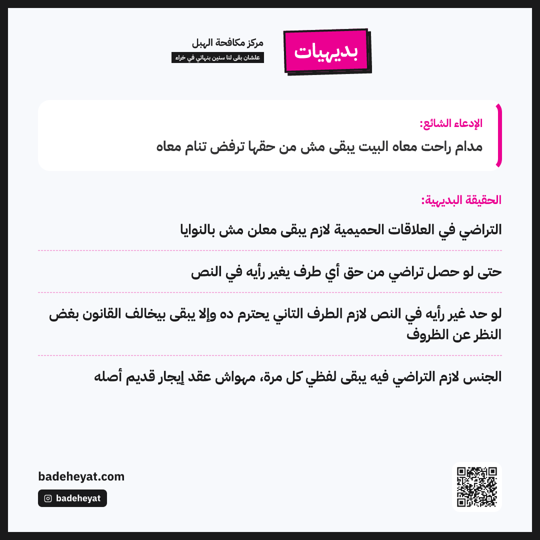 Square version